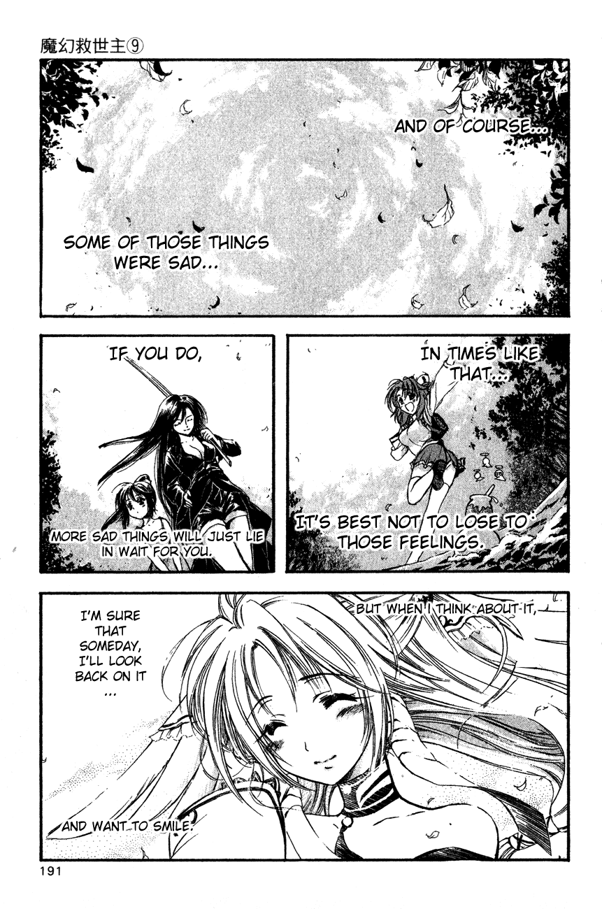 Watashi no Messiah-sama Chapter 41 page 36 - Chapter 41: Moving Ahead, Moving On