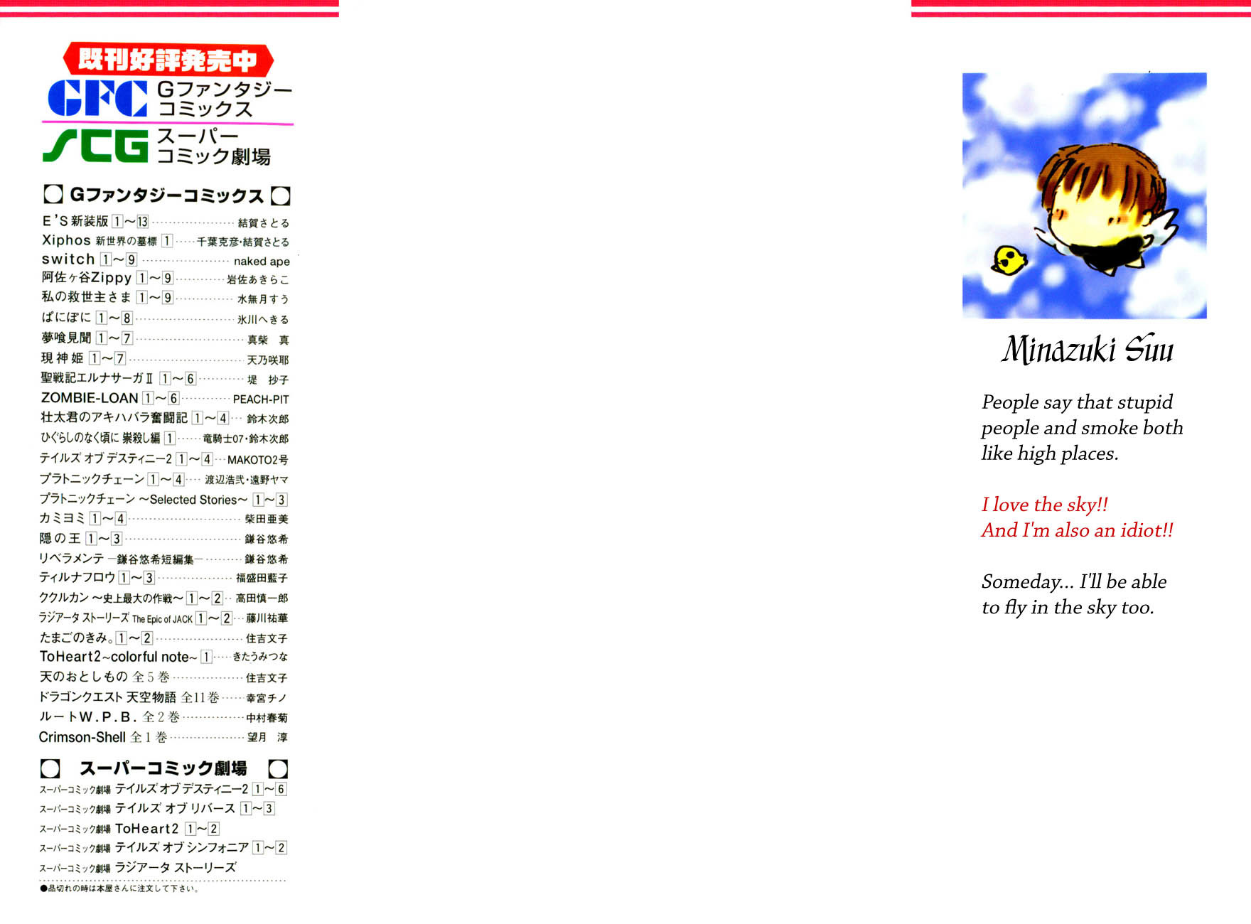 Watashi no Messiah-sama Chapter 41 page 40 - Chapter 41: Moving Ahead, Moving On