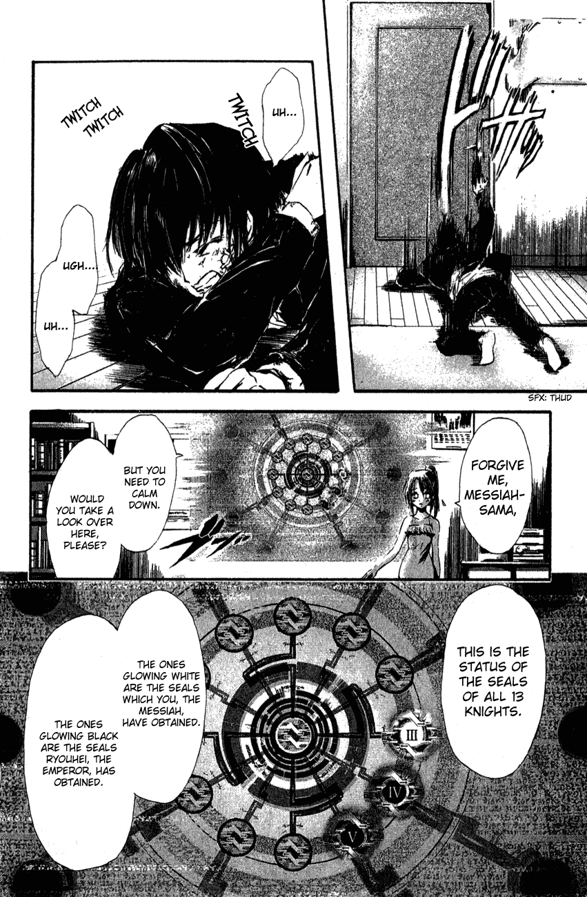 Watashi no Messiah-sama Chapter 41 page 5 - Chapter 41: Moving Ahead, Moving On