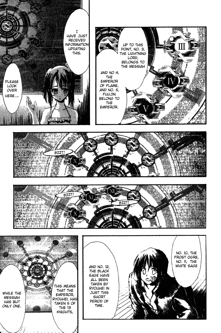 Watashi no Messiah-sama Chapter 41 page 6 - Chapter 41: Moving Ahead, Moving On