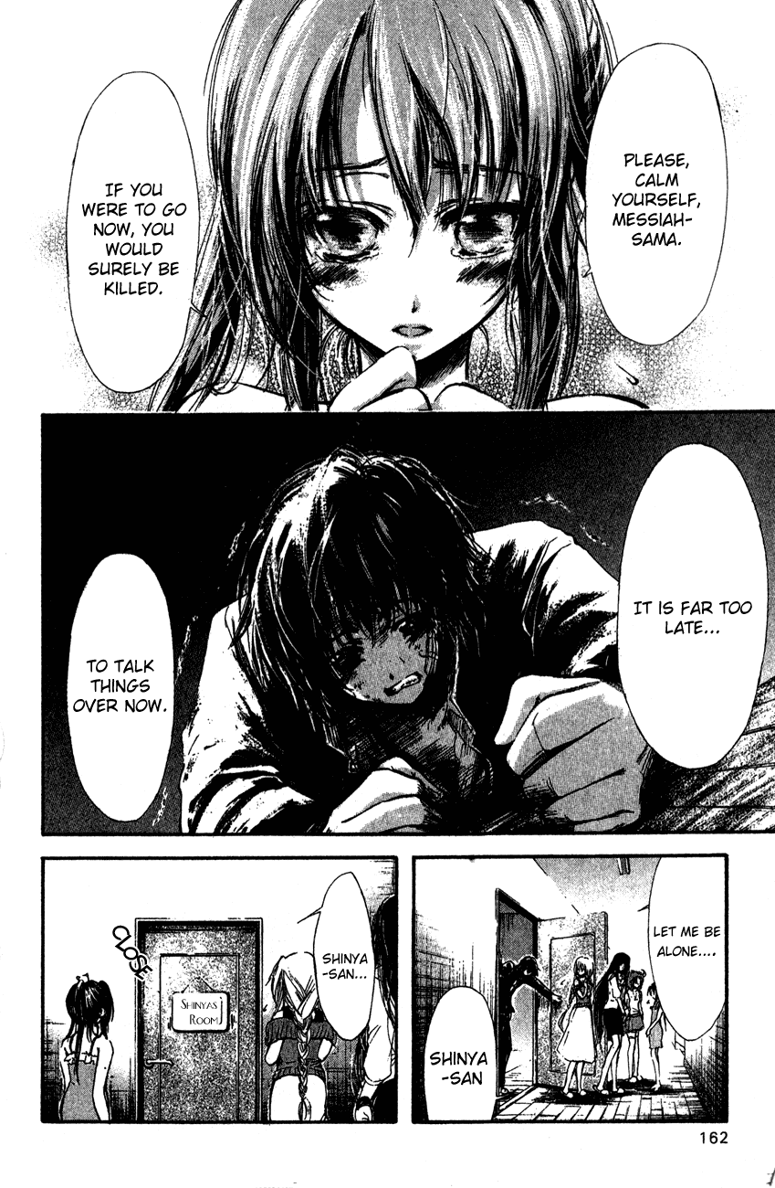 Watashi no Messiah-sama Chapter 41 page 7 - Chapter 41: Moving Ahead, Moving On