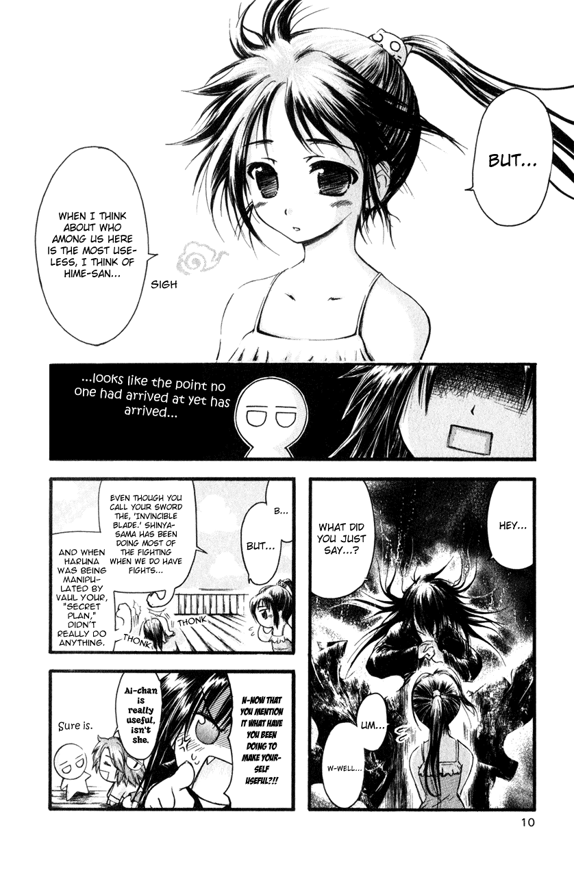Watashi no Messiah-sama Chapter 42 page 11 - Chapter 42: Aina's True Identity