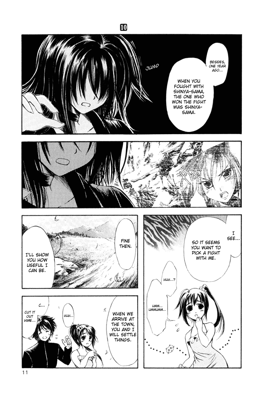 Watashi no Messiah-sama Chapter 42 page 12 - Chapter 42: Aina's True Identity