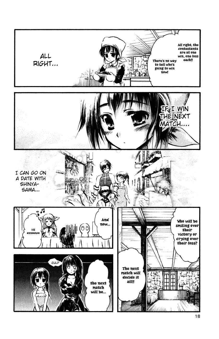 Watashi no Messiah-sama Chapter 42 page 19 - Chapter 42: Aina's True Identity