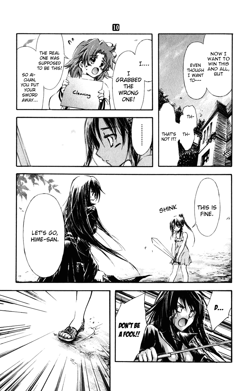 Watashi no Messiah-sama Chapter 42 page 22 - Chapter 42: Aina's True Identity