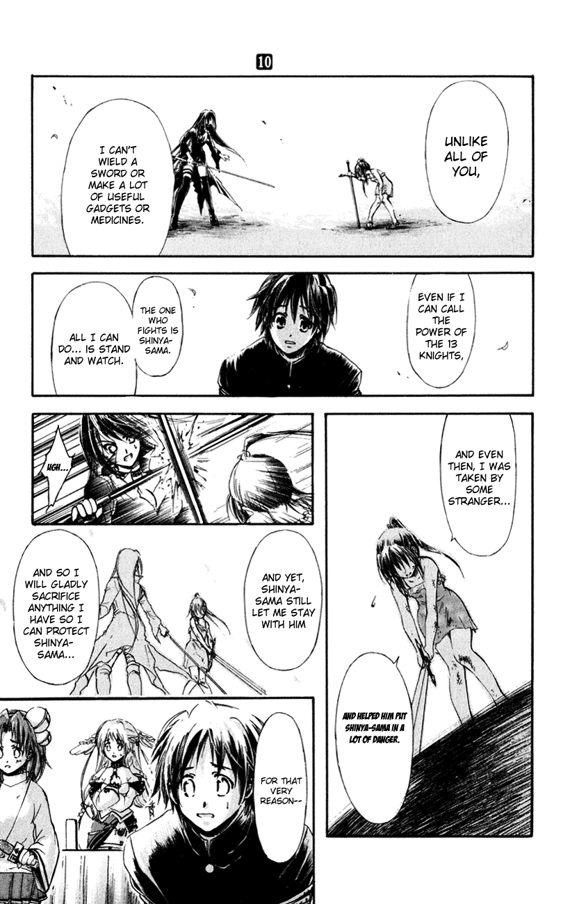 Watashi no Messiah-sama Chapter 42 page 24 - Chapter 42: Aina's True Identity