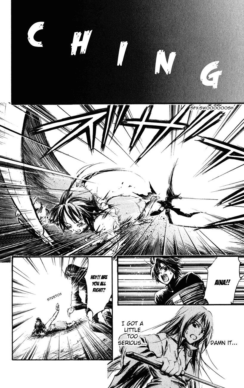 Watashi no Messiah-sama Chapter 42 page 26 - Chapter 42: Aina's True Identity