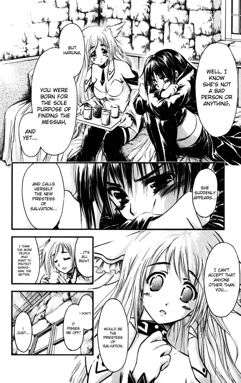 Watashi no Messiah-sama Chapter 42 page 30 - Chapter 42: Aina's True Identity