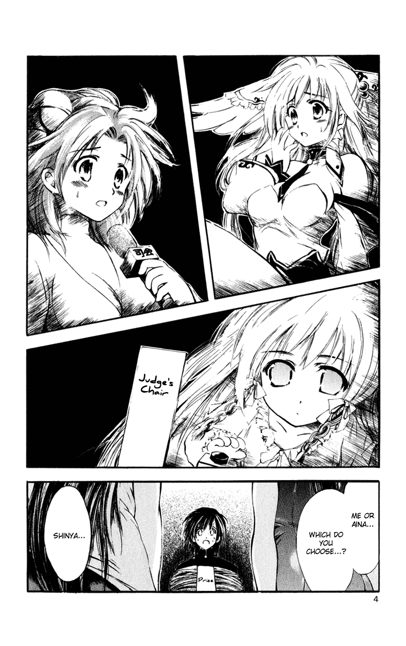 Watashi no Messiah-sama Chapter 42 page 5 - Chapter 42: Aina's True Identity