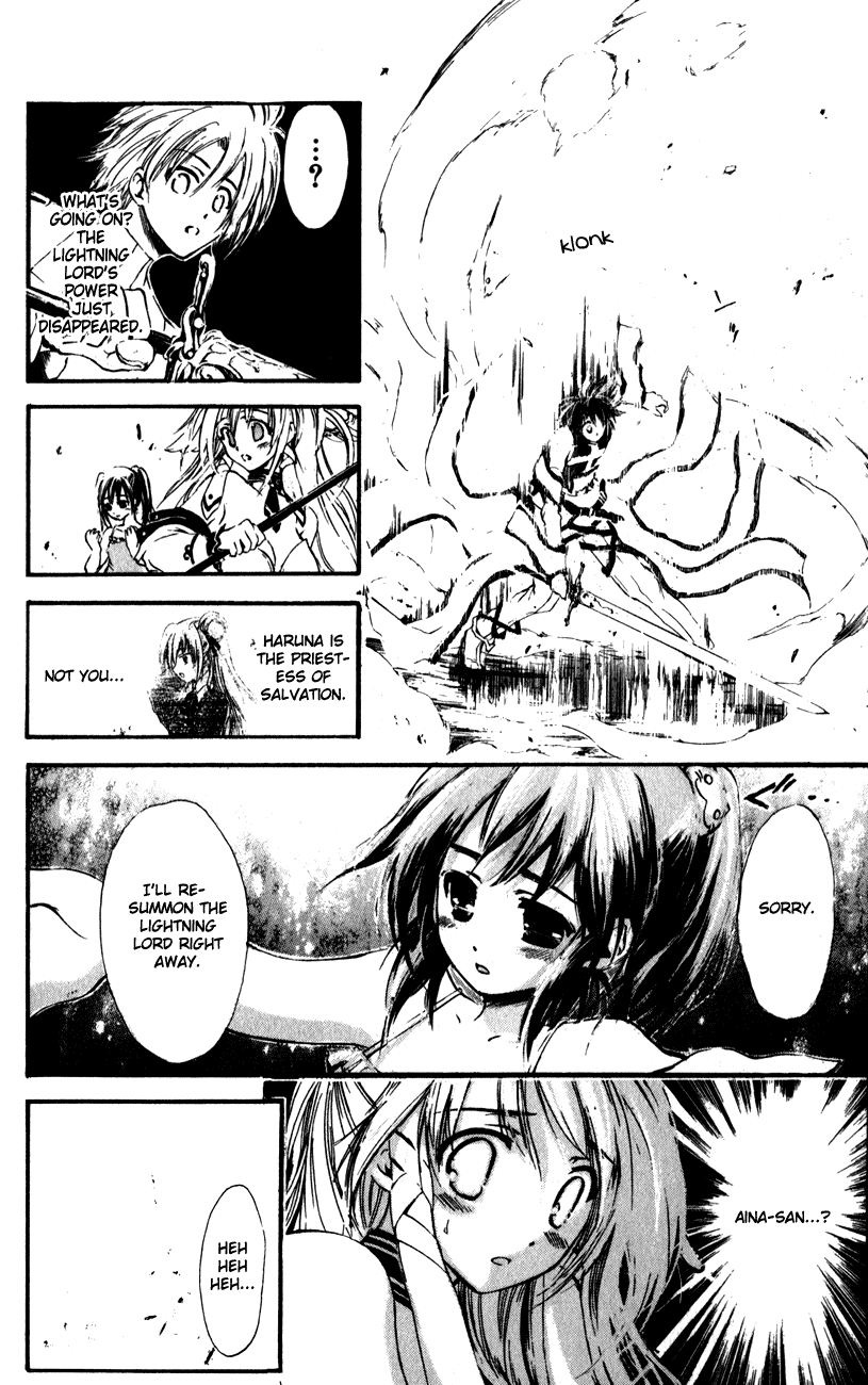 Watashi no Messiah-sama Chapter 43 page 10 - Chapter 43: Guardian of the Spear King