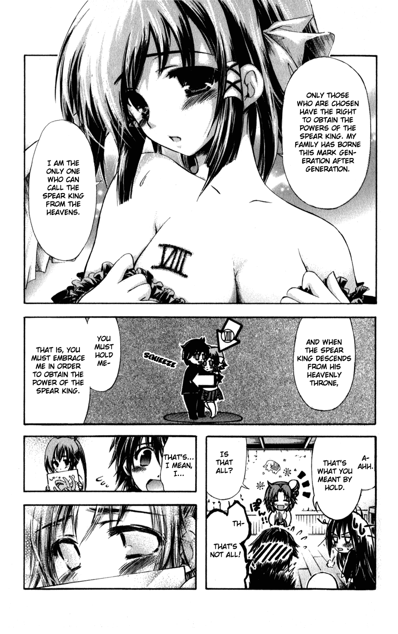 Watashi no Messiah-sama Chapter 43 page 15 - Chapter 43: Guardian of the Spear King