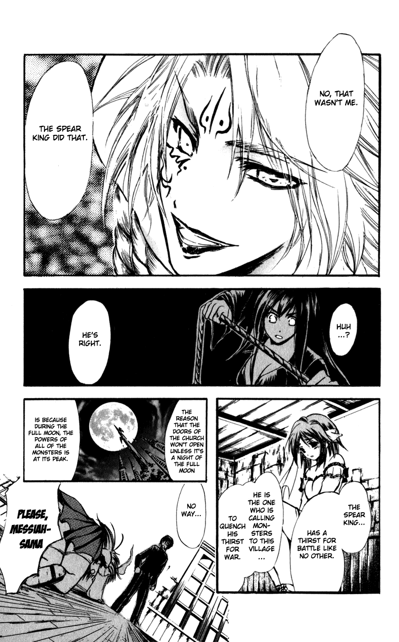 Watashi no Messiah-sama Chapter 43 page 17 - Chapter 43: Guardian of the Spear King