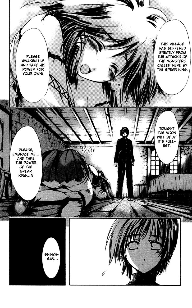 Watashi no Messiah-sama Chapter 43 page 18 - Chapter 43: Guardian of the Spear King