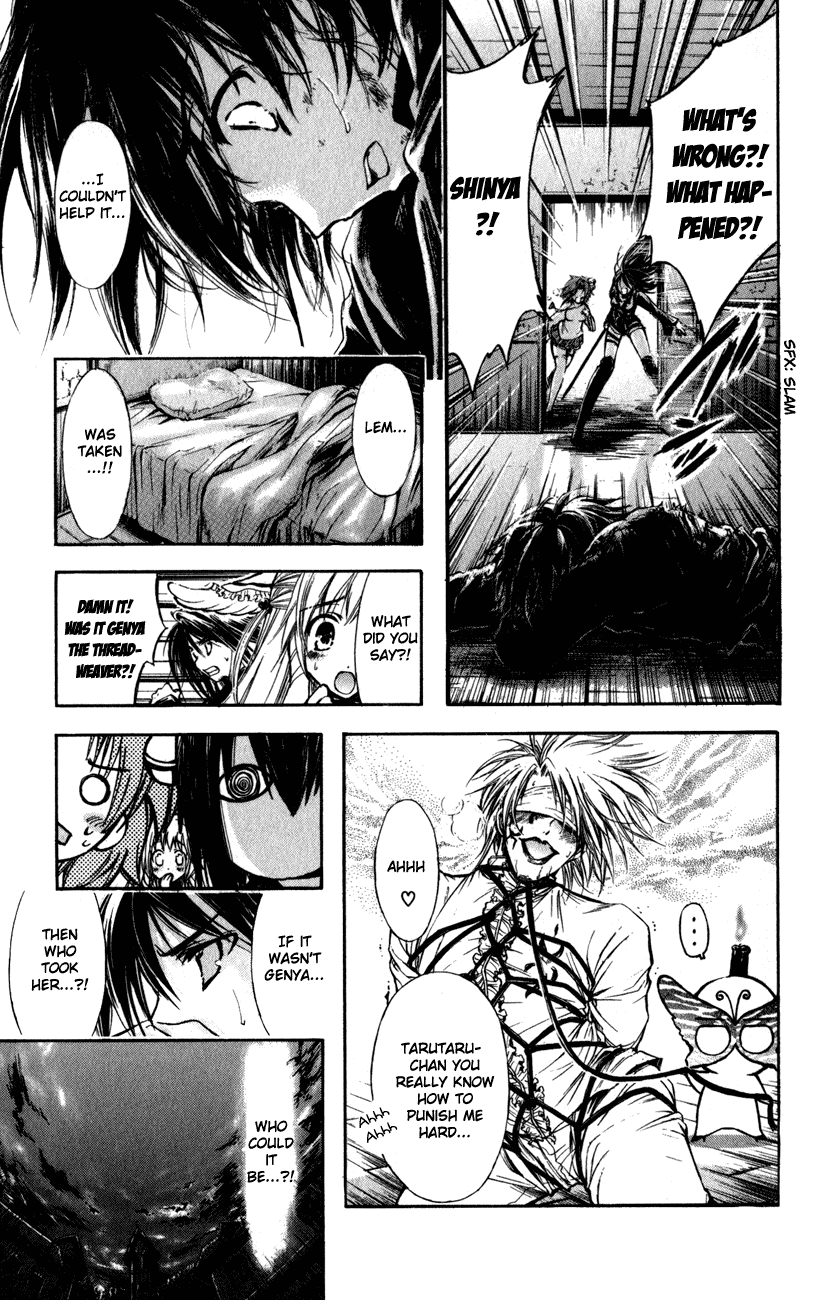 Watashi no Messiah-sama Chapter 43 page 23 - Chapter 43: Guardian of the Spear King