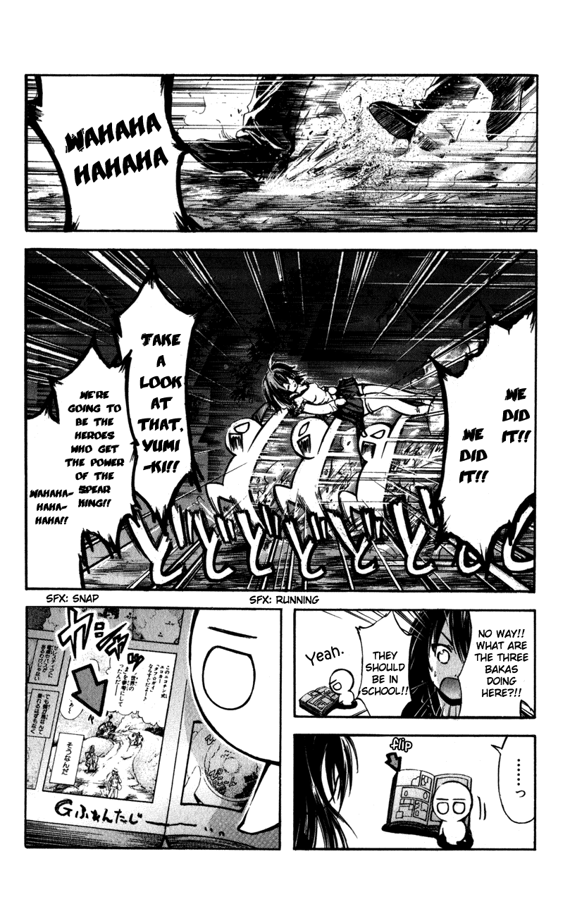 Watashi no Messiah-sama Chapter 43 page 24 - Chapter 43: Guardian of the Spear King