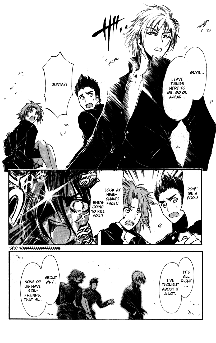 Watashi no Messiah-sama Chapter 43 page 26 - Chapter 43: Guardian of the Spear King