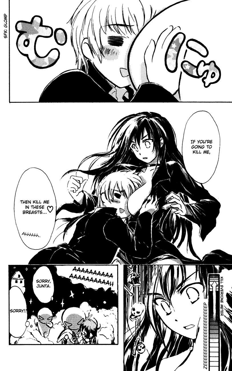 Watashi no Messiah-sama Chapter 43 page 28 - Chapter 43: Guardian of the Spear King