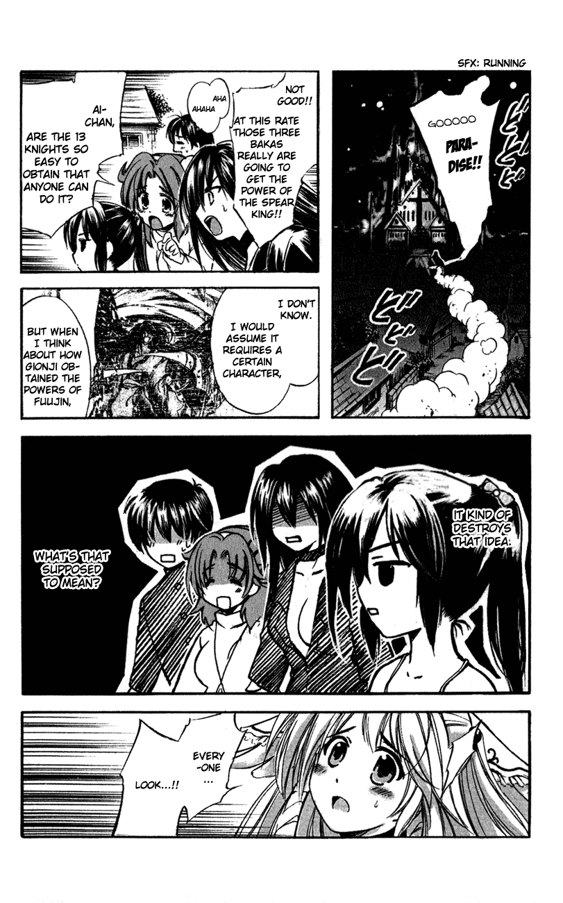 Watashi no Messiah-sama Chapter 43 page 32 - Chapter 43: Guardian of the Spear King