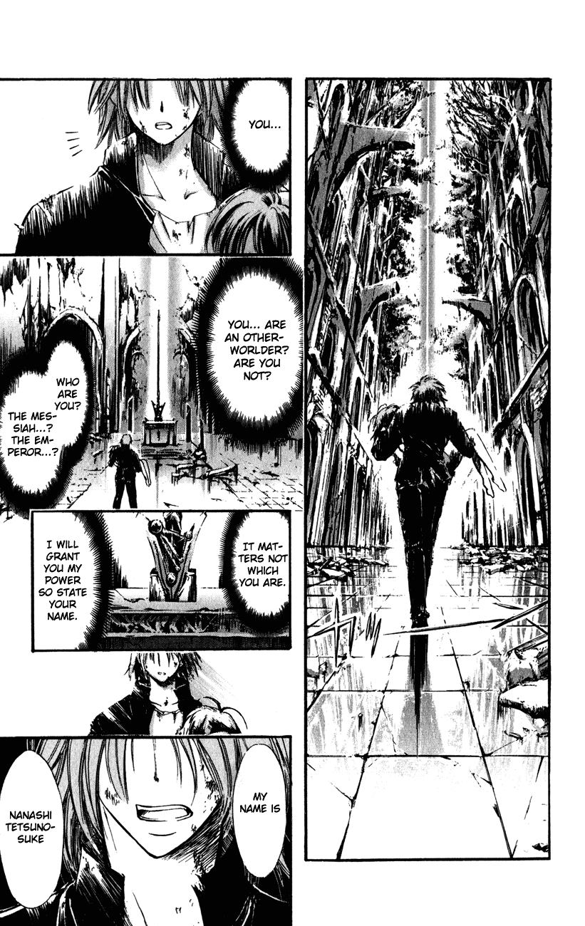 Watashi no Messiah-sama Chapter 43 page 35 - Chapter 43: Guardian of the Spear King