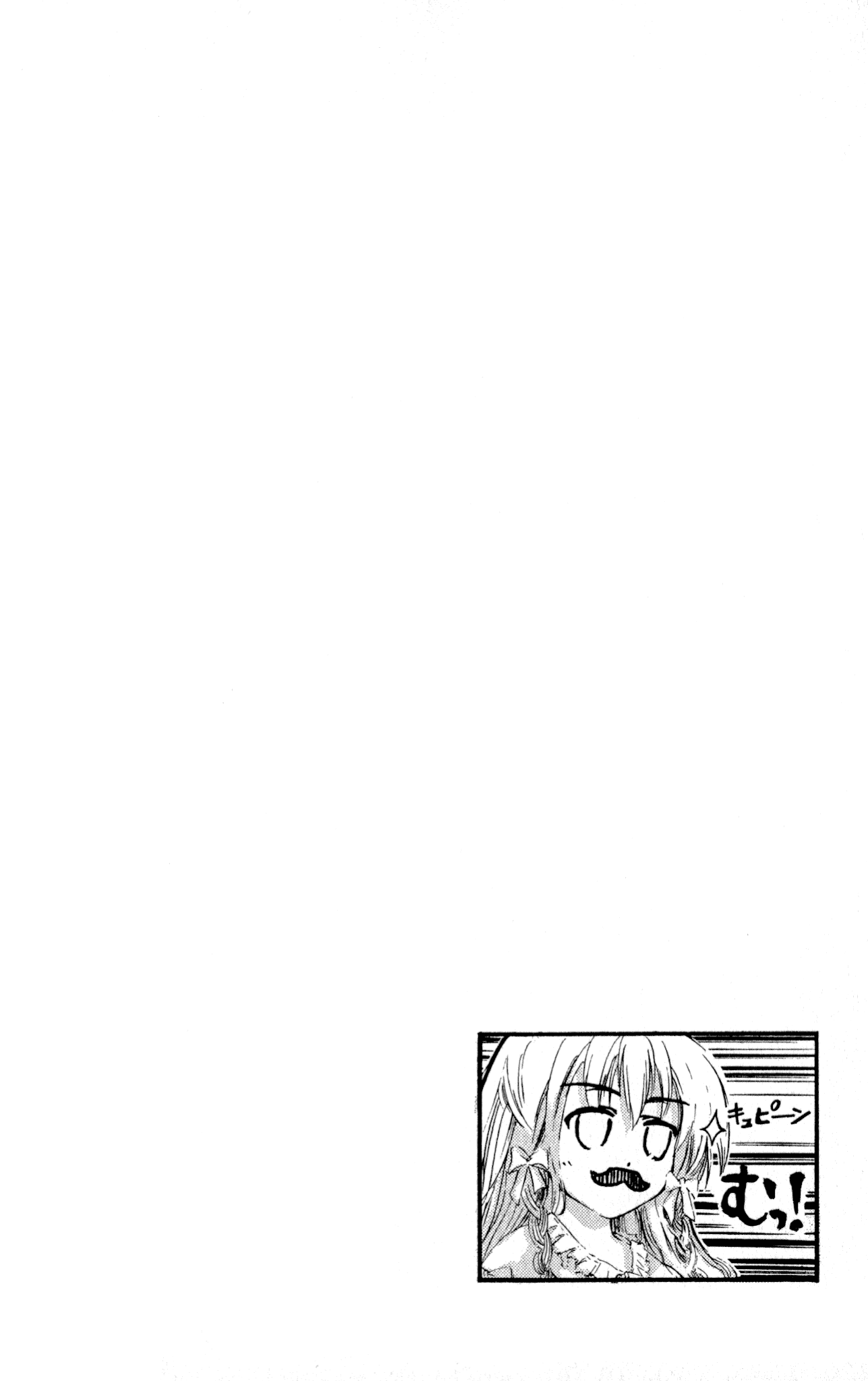 Watashi no Messiah-sama Chapter 43 page 38 - Chapter 43: Guardian of the Spear King