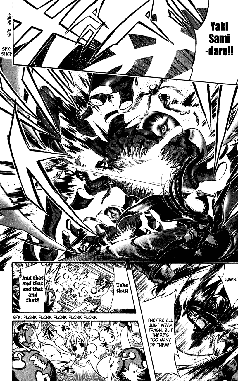 Watashi no Messiah-sama Chapter 43 page 5 - Chapter 43: Guardian of the Spear King