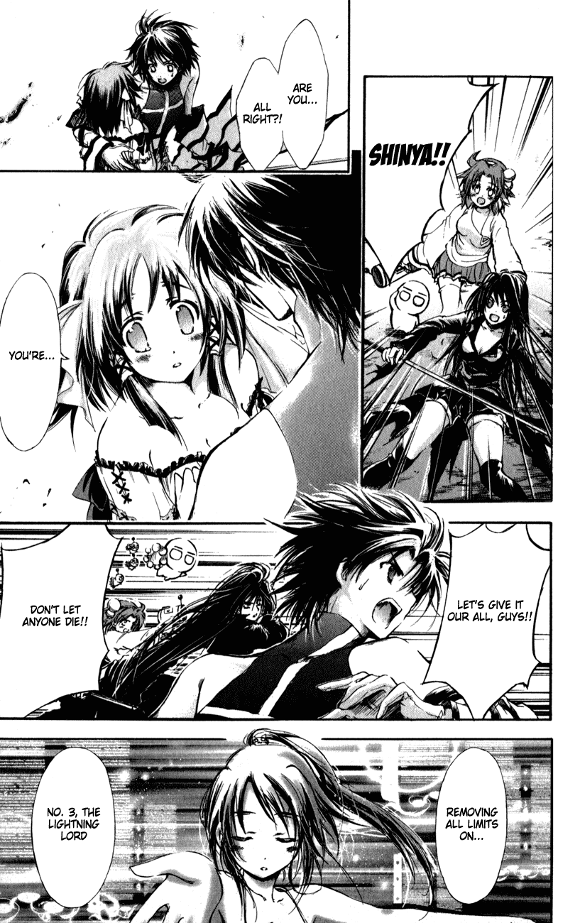 Watashi no Messiah-sama Chapter 43 page 8 - Chapter 43: Guardian of the Spear King
