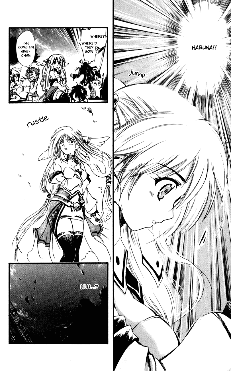 Watashi no Messiah-sama Chapter 44 page 14 - Chapter 44: An Unloved Messiah
