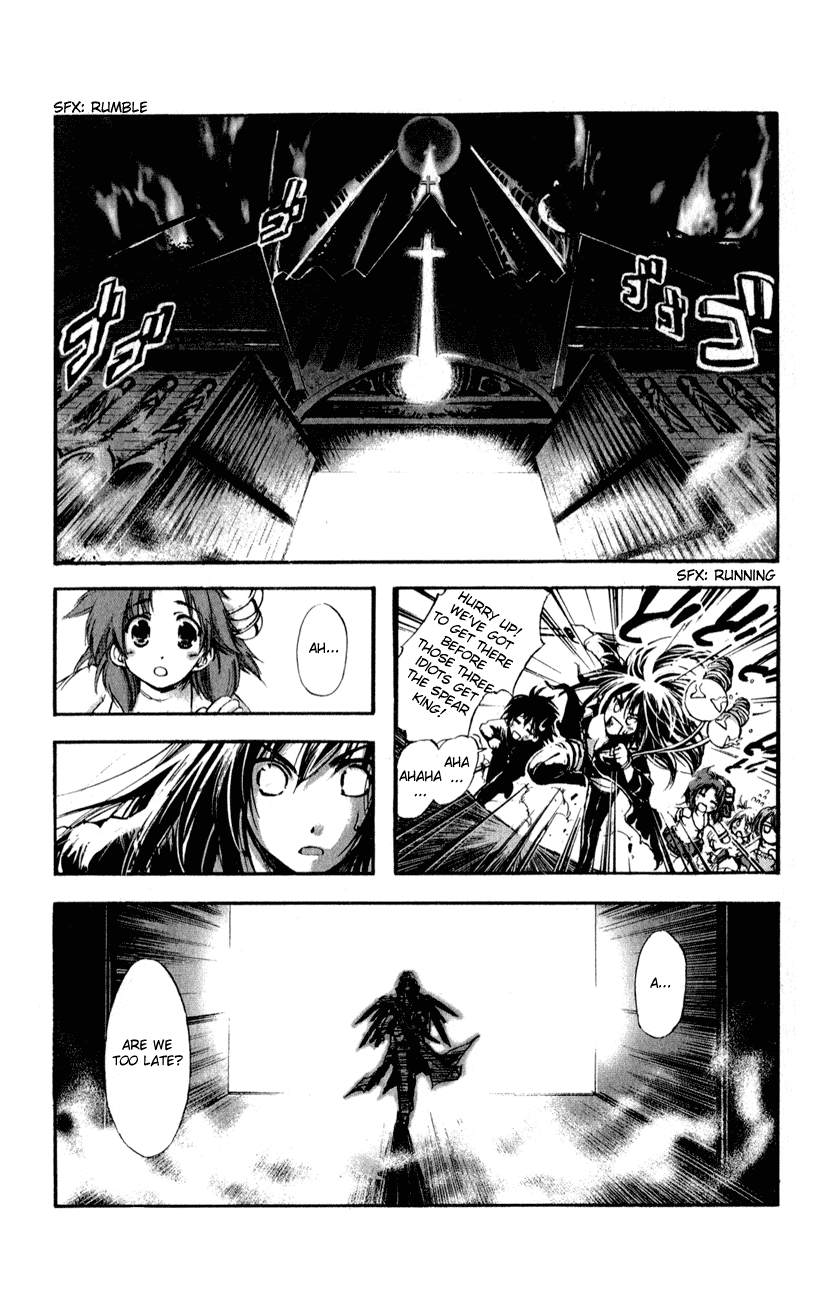 Watashi no Messiah-sama Chapter 44 page 2 - Chapter 44: An Unloved Messiah