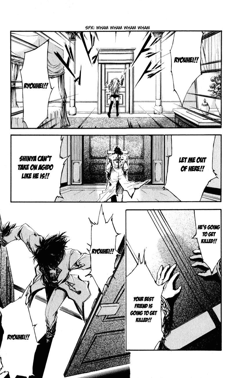 Watashi no Messiah-sama Chapter 44 page 26 - Chapter 44: An Unloved Messiah