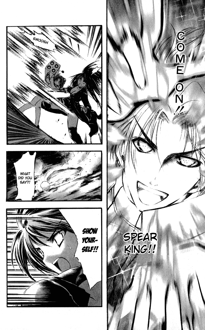 Watashi no Messiah-sama Chapter 44 page 5 - Chapter 44: An Unloved Messiah
