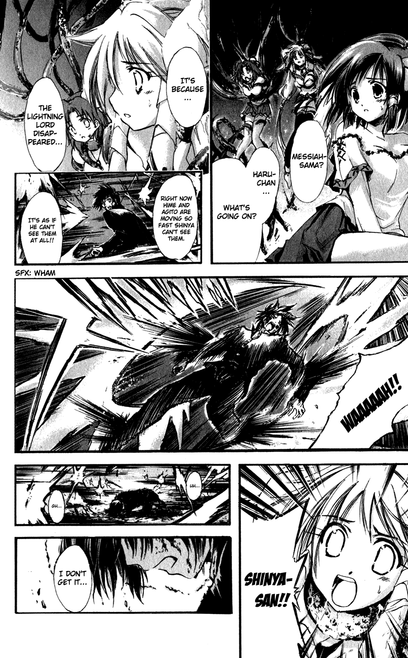Watashi no Messiah-sama Chapter 45 page 12 - Chapter 45: Battle Plan