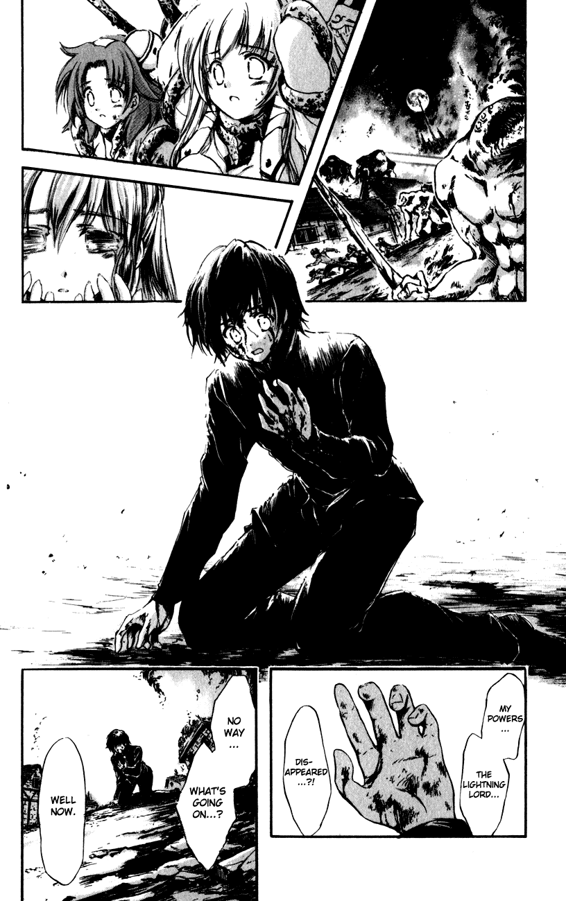 Watashi no Messiah-sama Chapter 45 page 2 - Chapter 45: Battle Plan