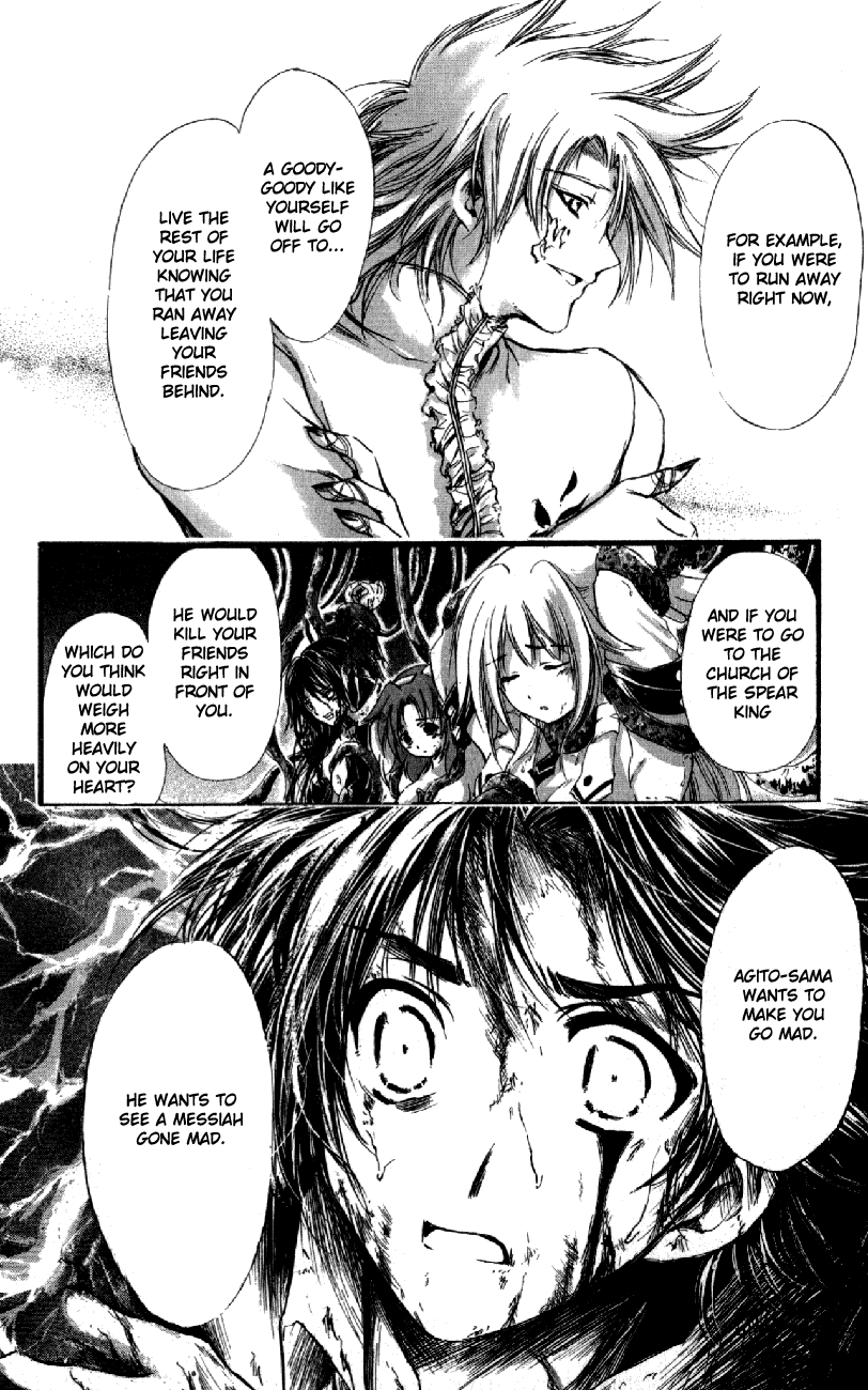 Watashi no Messiah-sama Chapter 45 page 24 - Chapter 45: Battle Plan