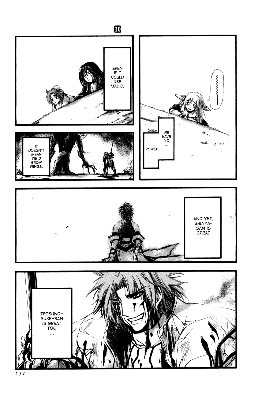 Watashi no Messiah-sama Chapter 46 page 24 - Chapter 46: 10 Steps