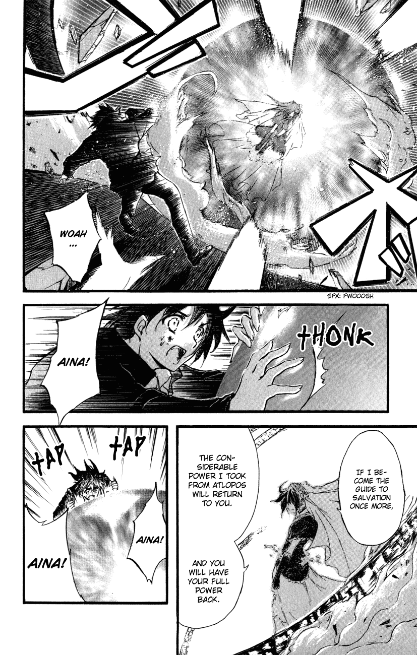Watashi no Messiah-sama Chapter 47 page 16 - Chapter 47: Aina ~Lacrima~