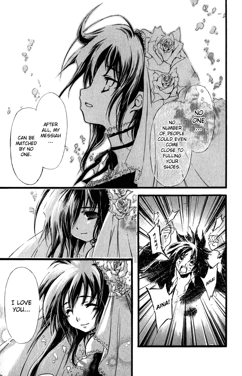 Watashi no Messiah-sama Chapter 47 page 17 - Chapter 47: Aina ~Lacrima~
