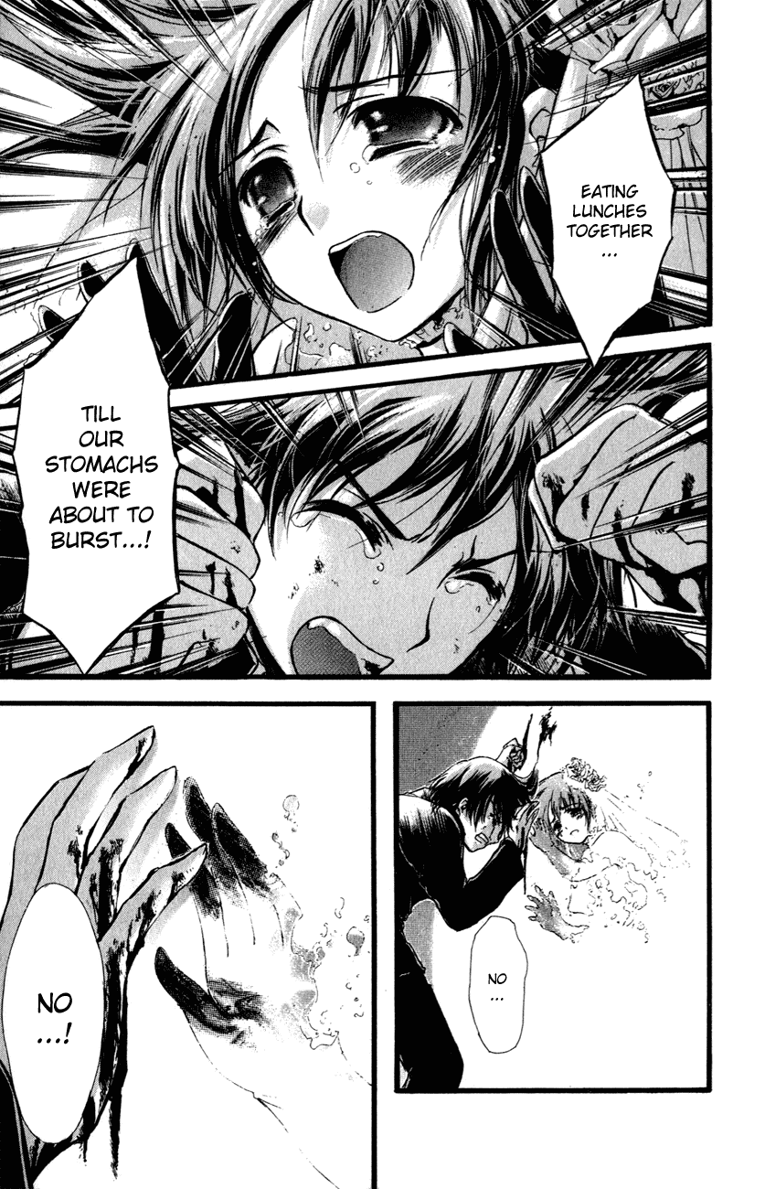Watashi no Messiah-sama Chapter 47 page 21 - Chapter 47: Aina ~Lacrima~