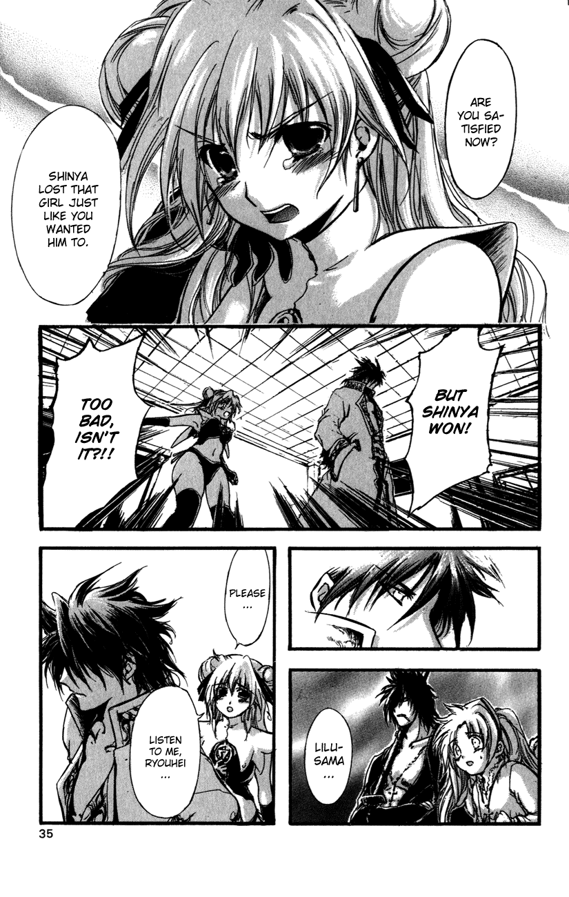Watashi no Messiah-sama Chapter 47 page 33 - Chapter 47: Aina ~Lacrima~