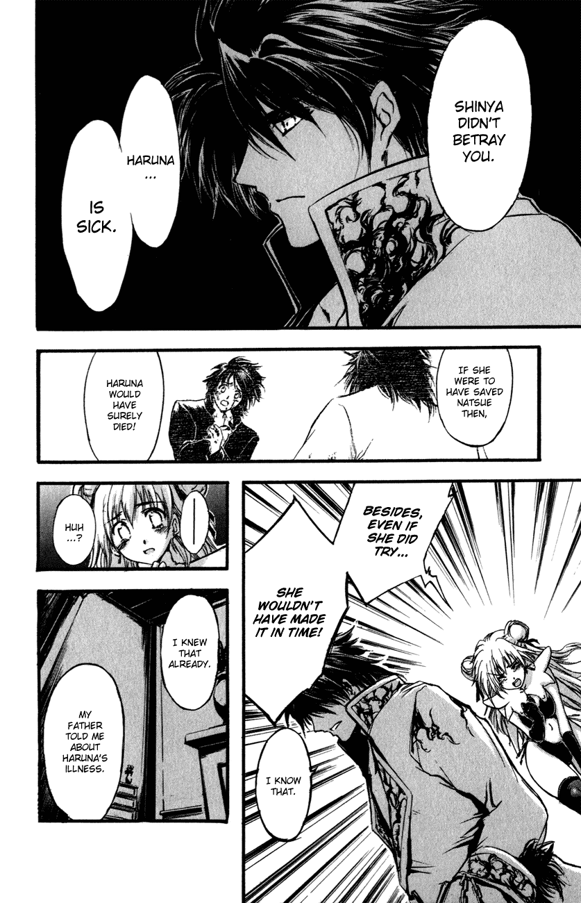 Watashi no Messiah-sama Chapter 47 page 34 - Chapter 47: Aina ~Lacrima~