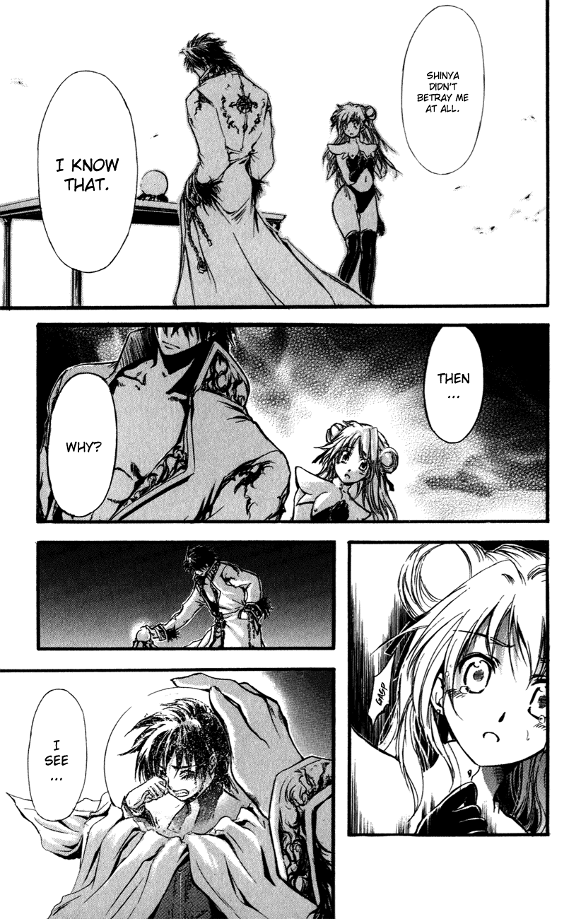 Watashi no Messiah-sama Chapter 47 page 35 - Chapter 47: Aina ~Lacrima~