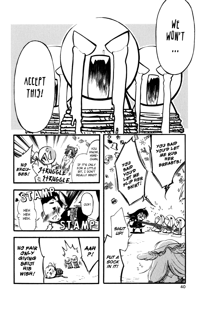 Watashi no Messiah-sama Chapter 47 page 38 - Chapter 47: Aina ~Lacrima~