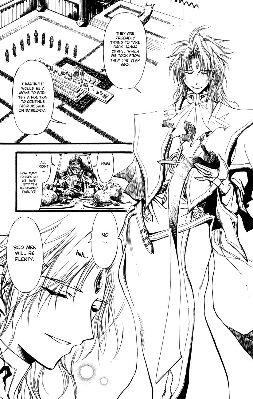 Watashi no Messiah-sama Chapter 48 page 11 - Chapter 48: Roar Out Thy Name