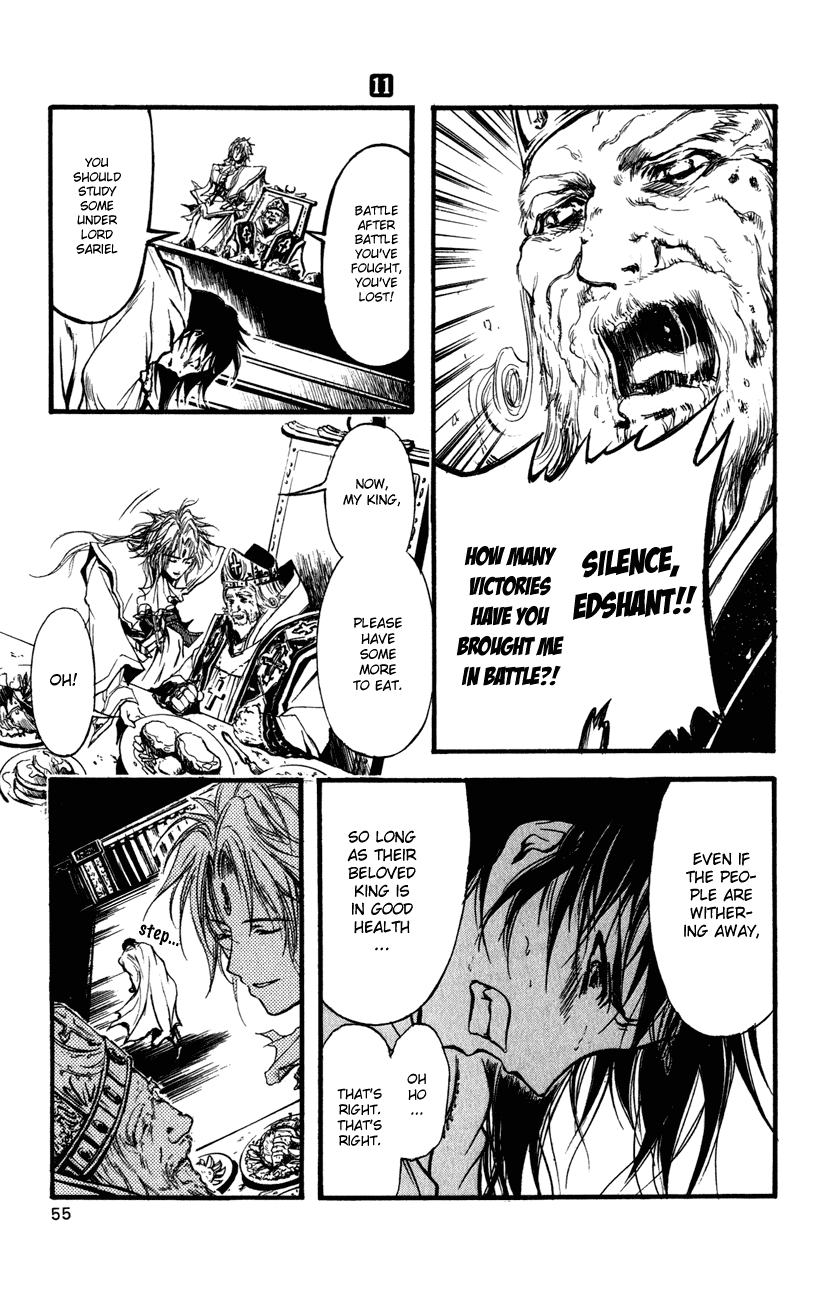 Watashi no Messiah-sama Chapter 48 page 13 - Chapter 48: Roar Out Thy Name