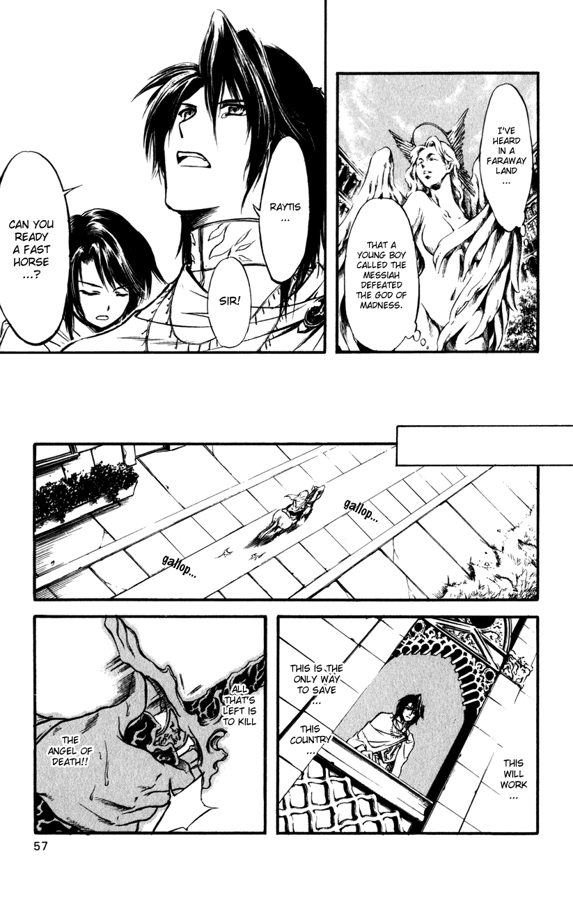Watashi no Messiah-sama Chapter 48 page 15 - Chapter 48: Roar Out Thy Name
