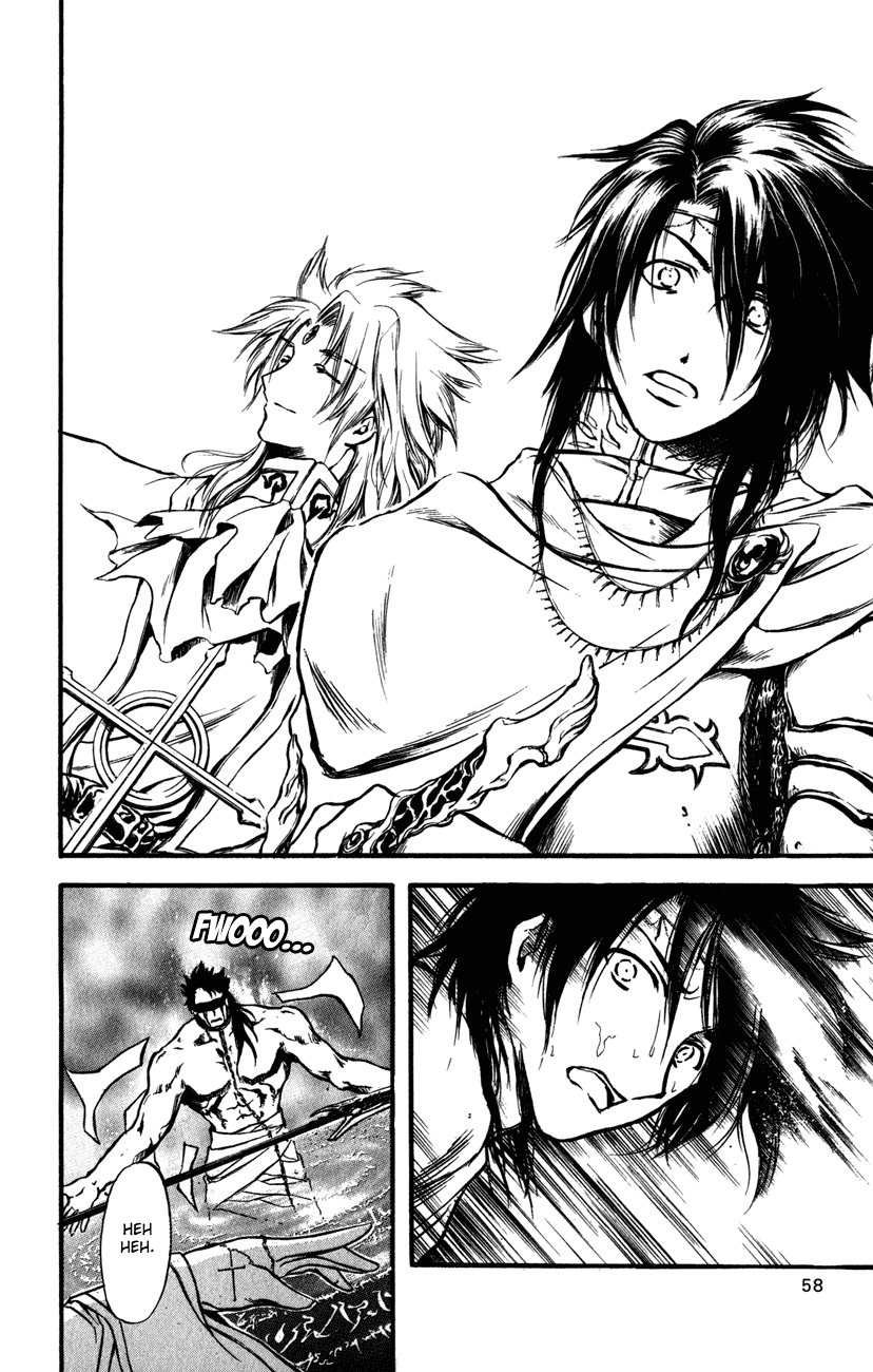 Watashi no Messiah-sama Chapter 48 page 16 - Chapter 48: Roar Out Thy Name