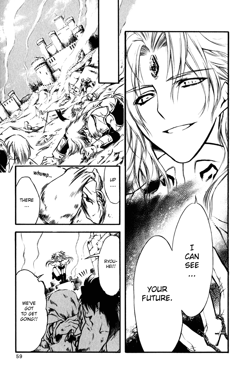 Watashi no Messiah-sama Chapter 48 page 17 - Chapter 48: Roar Out Thy Name