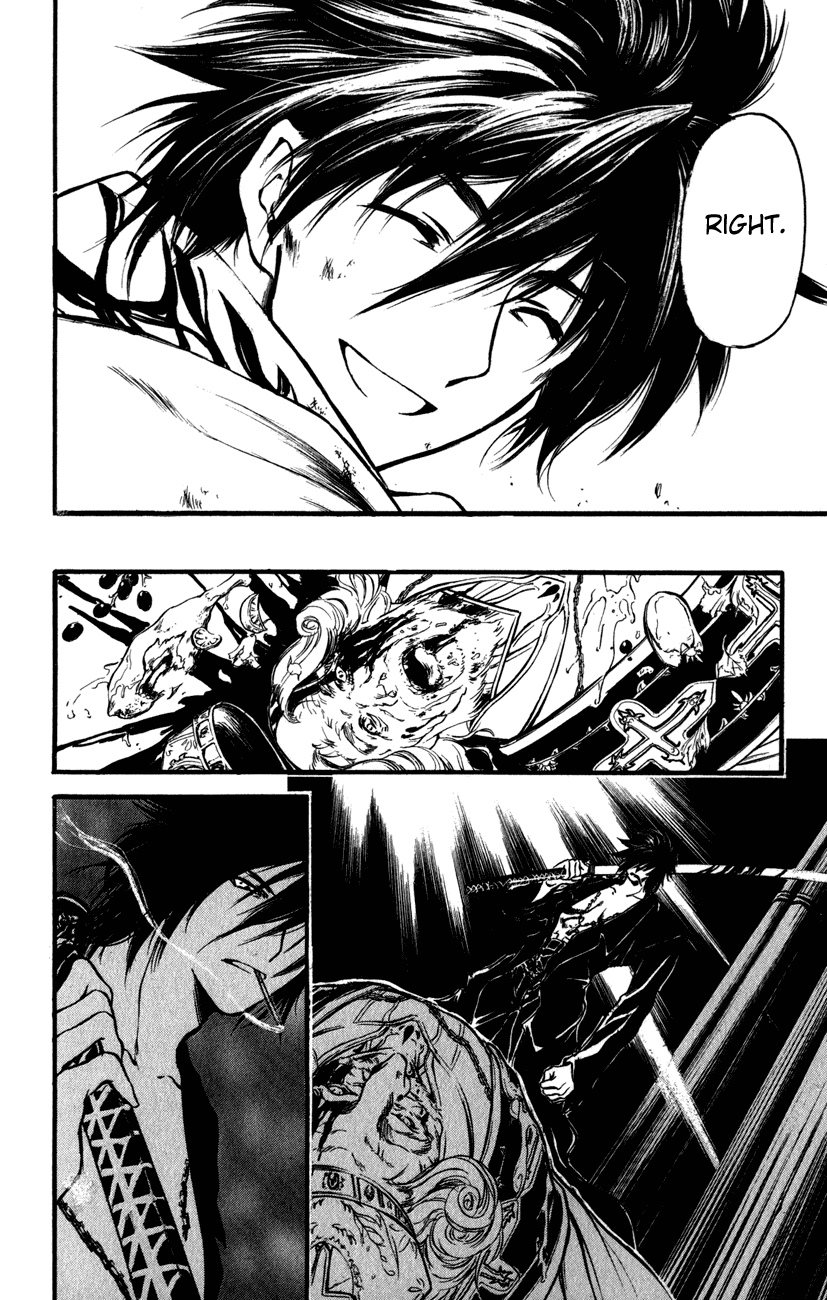 Watashi no Messiah-sama Chapter 48 page 18 - Chapter 48: Roar Out Thy Name