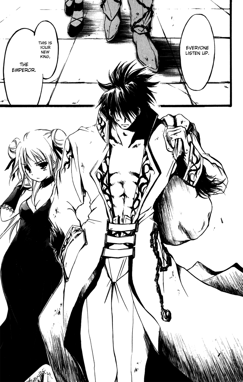 Watashi no Messiah-sama Chapter 48 page 21 - Chapter 48: Roar Out Thy Name