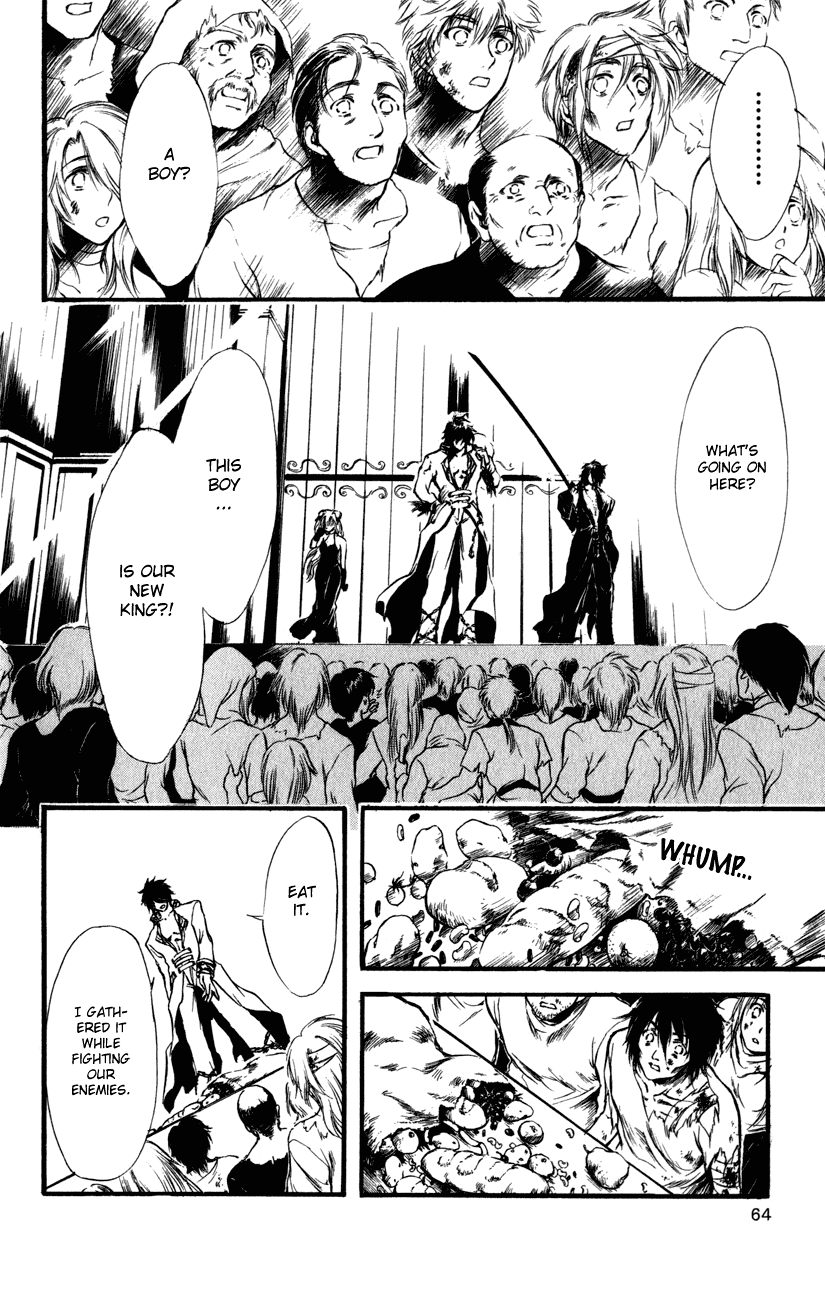 Watashi no Messiah-sama Chapter 48 page 22 - Chapter 48: Roar Out Thy Name
