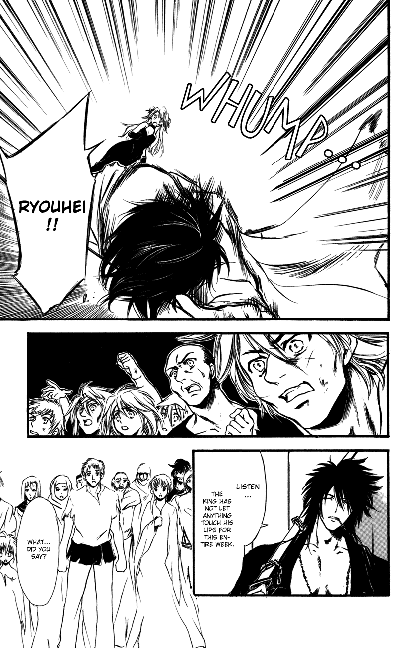 Watashi no Messiah-sama Chapter 48 page 25 - Chapter 48: Roar Out Thy Name